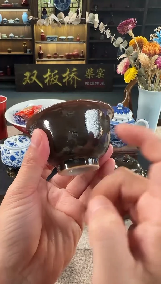 双板桥柴窑双板桥柴窑中