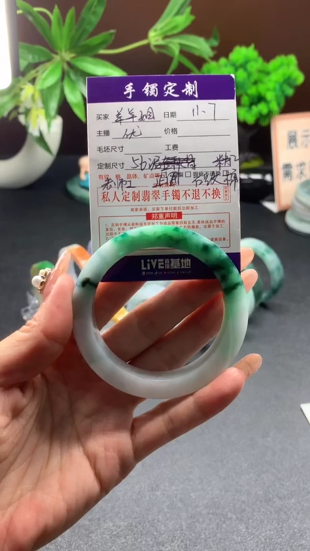 未镶嵌定制定制翡翠暴***羊56正圈（石纹）