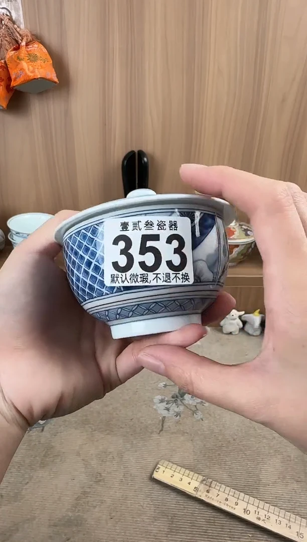 ?****️瓷器瓷器瓷器瓷器瓷器