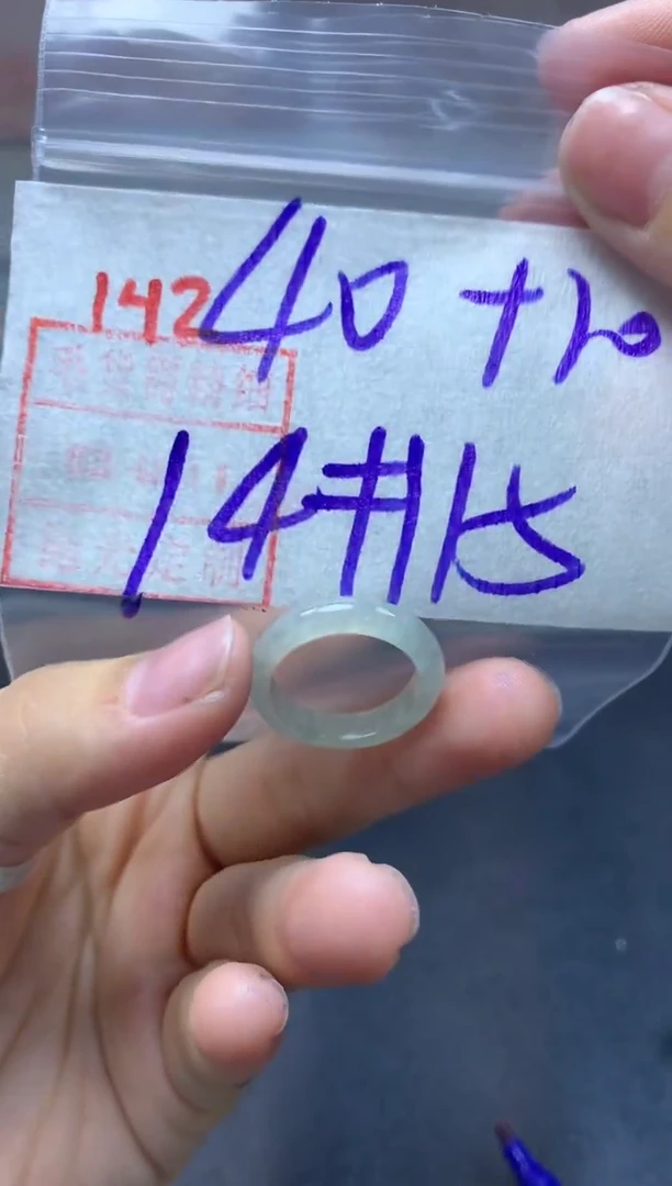 定制翡翠未镶嵌戒圈14-15#50毛货需精细抛光