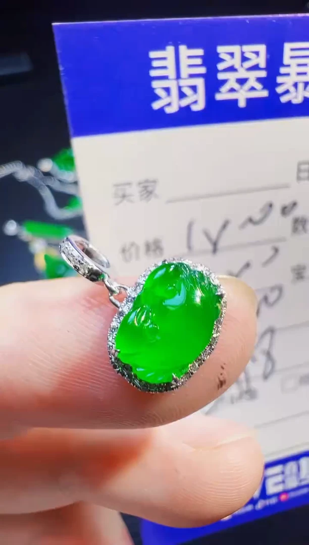 颈饰18K金镶嵌翡翠爱翡翠