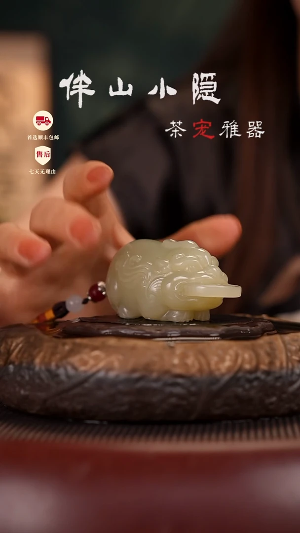 竹叶青：口衔金币貔貅茶宠