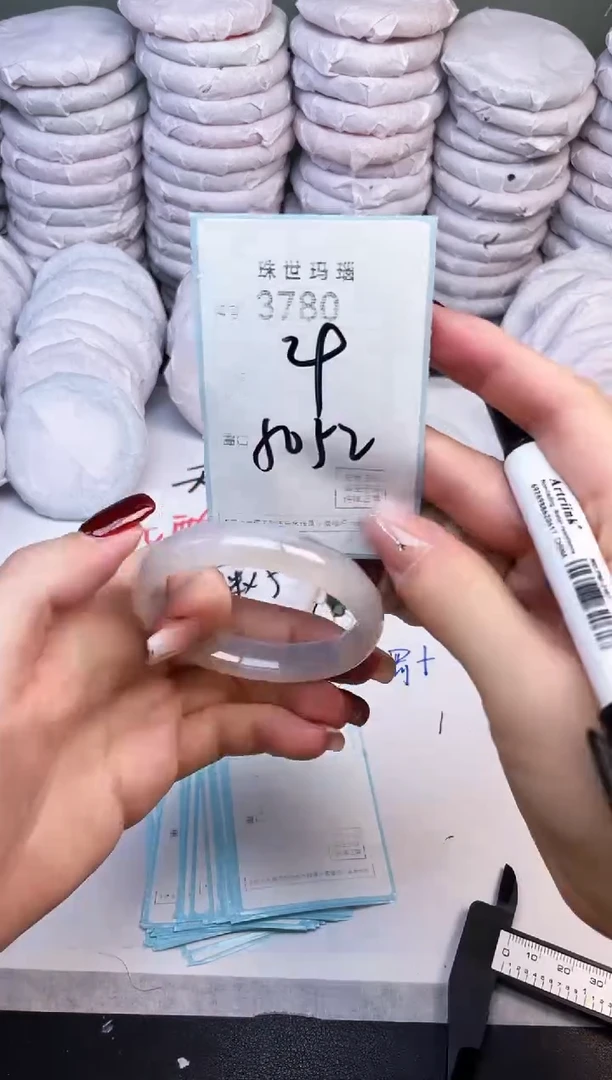 手镯玛瑙/玉髓未镶嵌3780