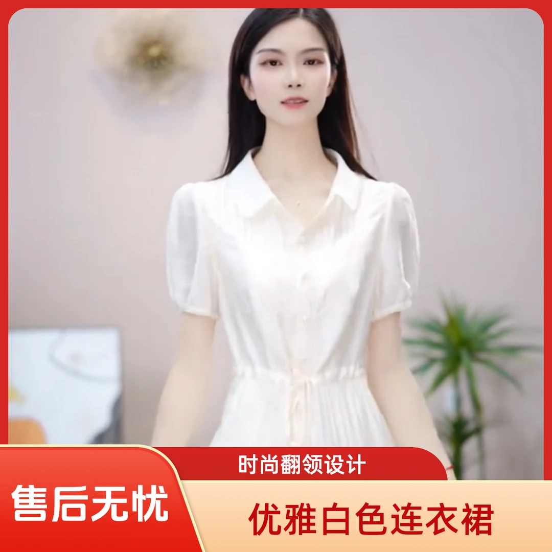 [依橙服饰] A141款 #  新款 时尚 2025 减龄 收腰  连衣裙