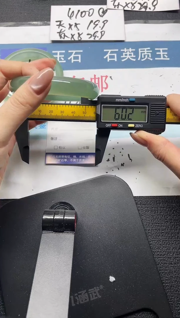 未镶嵌手镯石英质玉146-60
