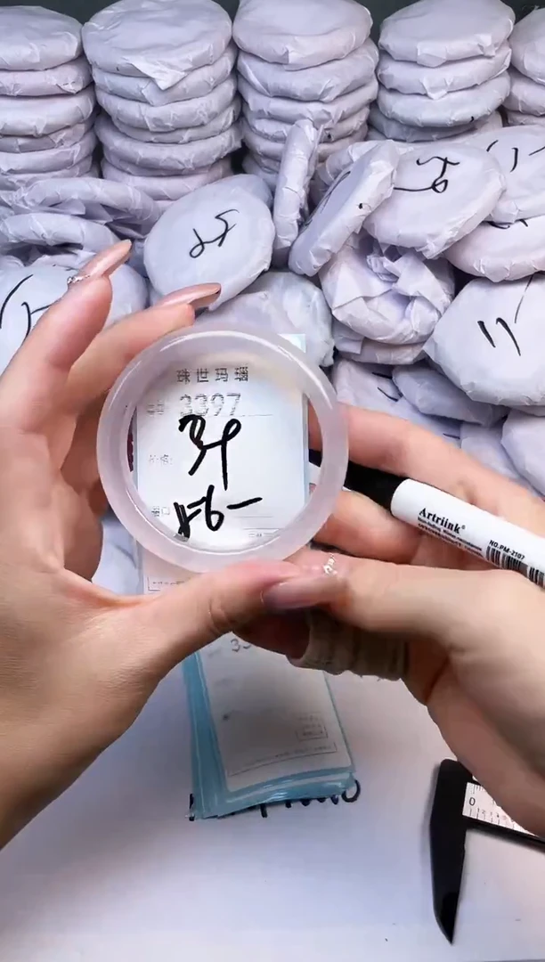 手镯玛瑙/玉髓未镶嵌3397