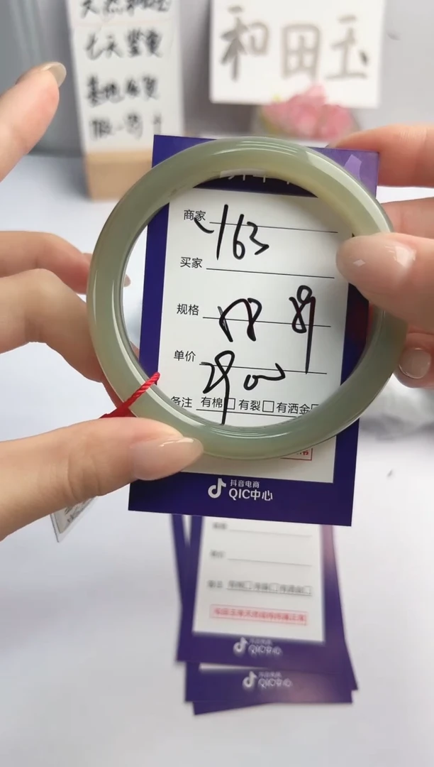 和田玉手镯未镶嵌微色差Y63