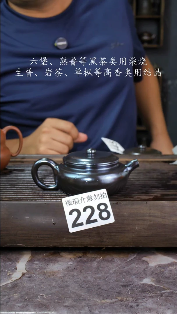 壶阿*四大名陶钦州坭兴陶228