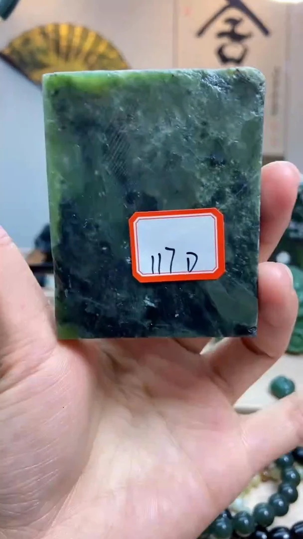 未镶嵌和田玉挂件1