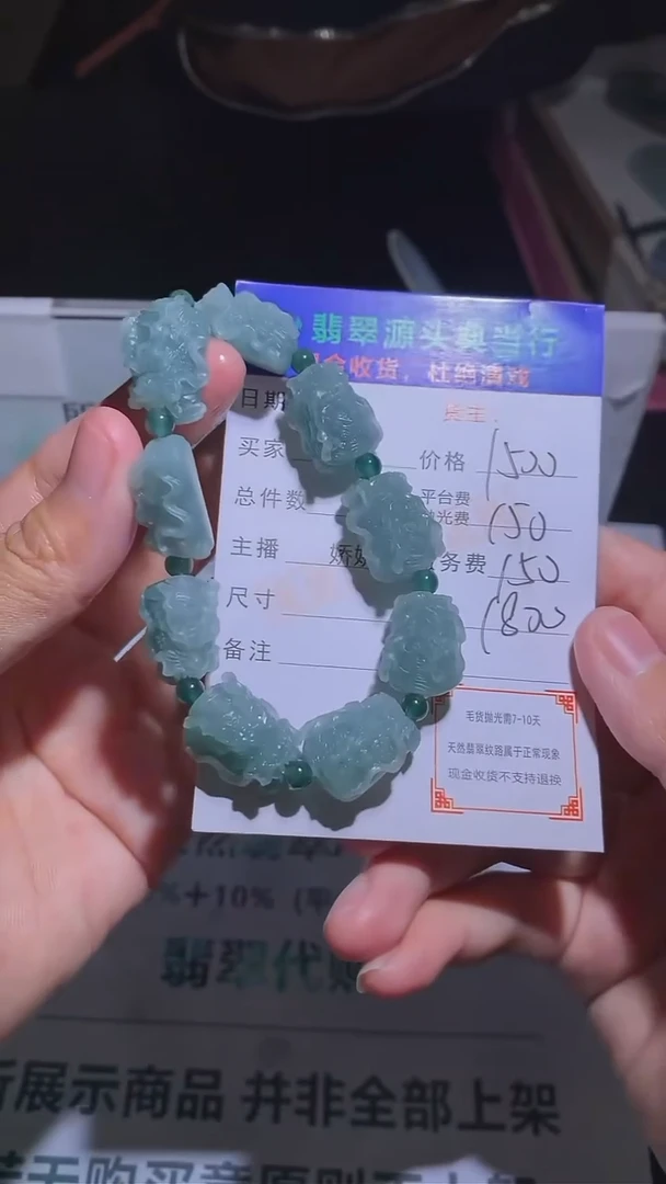 【闪购商品】定制翡翠未镶嵌-毛货-不退不换-