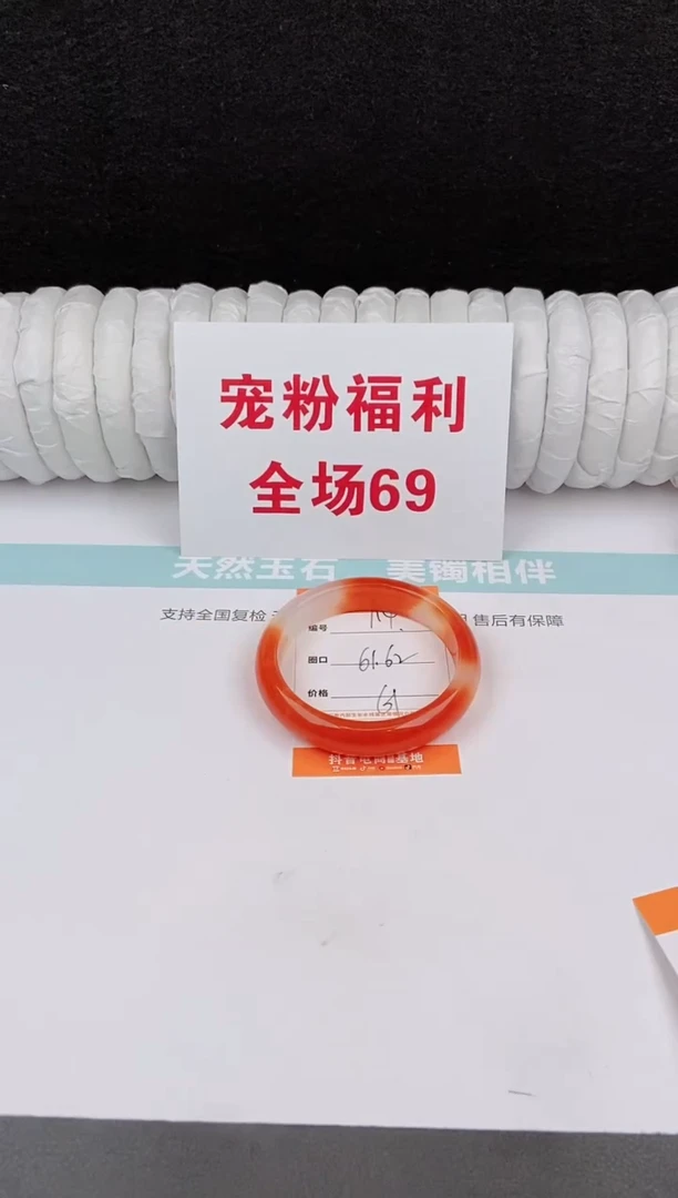 未镶嵌手镯石英质玉114