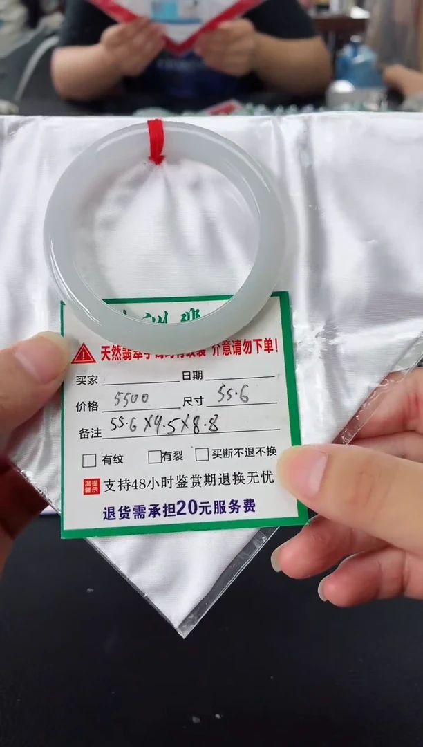 未镶嵌手镯翡翠翡翠手镯52