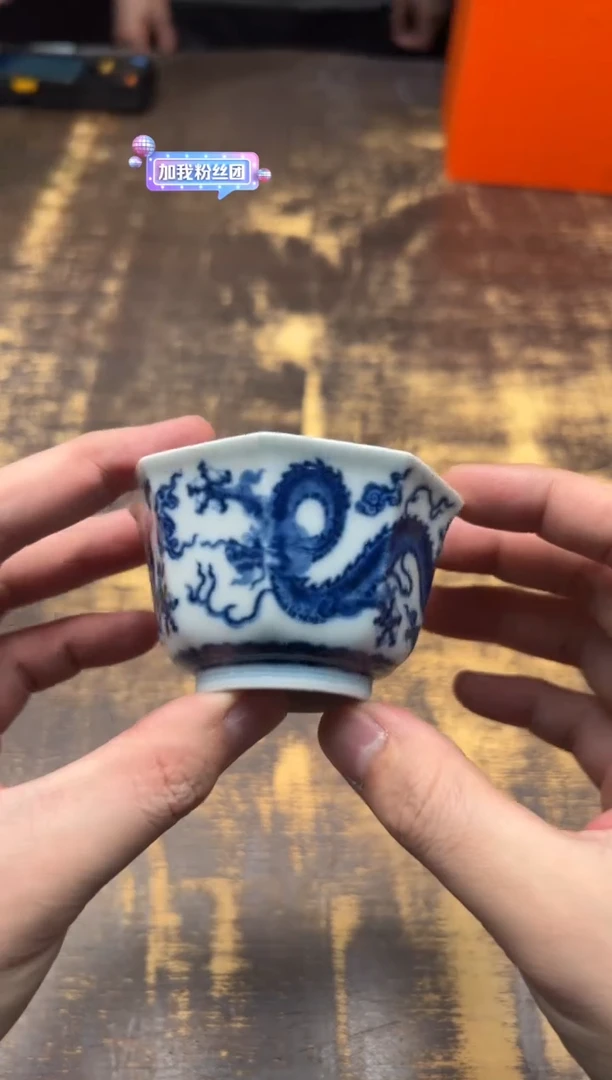 【闪购商品】/（预售）快雪时晴 青花龙纹八方杯