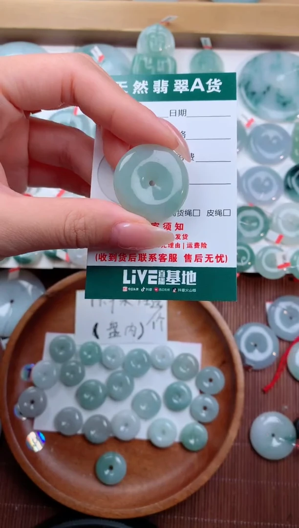 颈饰未镶嵌翡翠天然翡翠平安扣吊坠