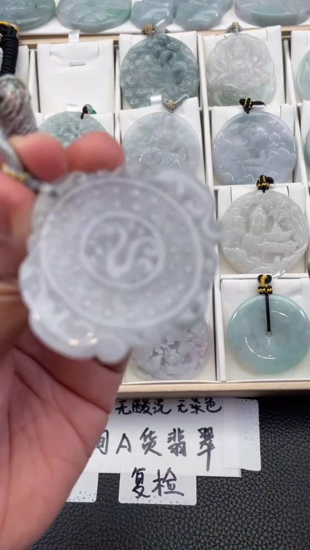 颈饰未镶嵌翡翠天然缅甸翡翠A货272