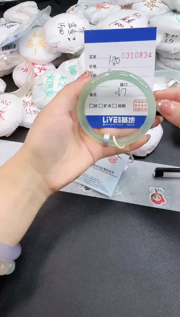 玛瑙/玉髓手镯未镶嵌0834