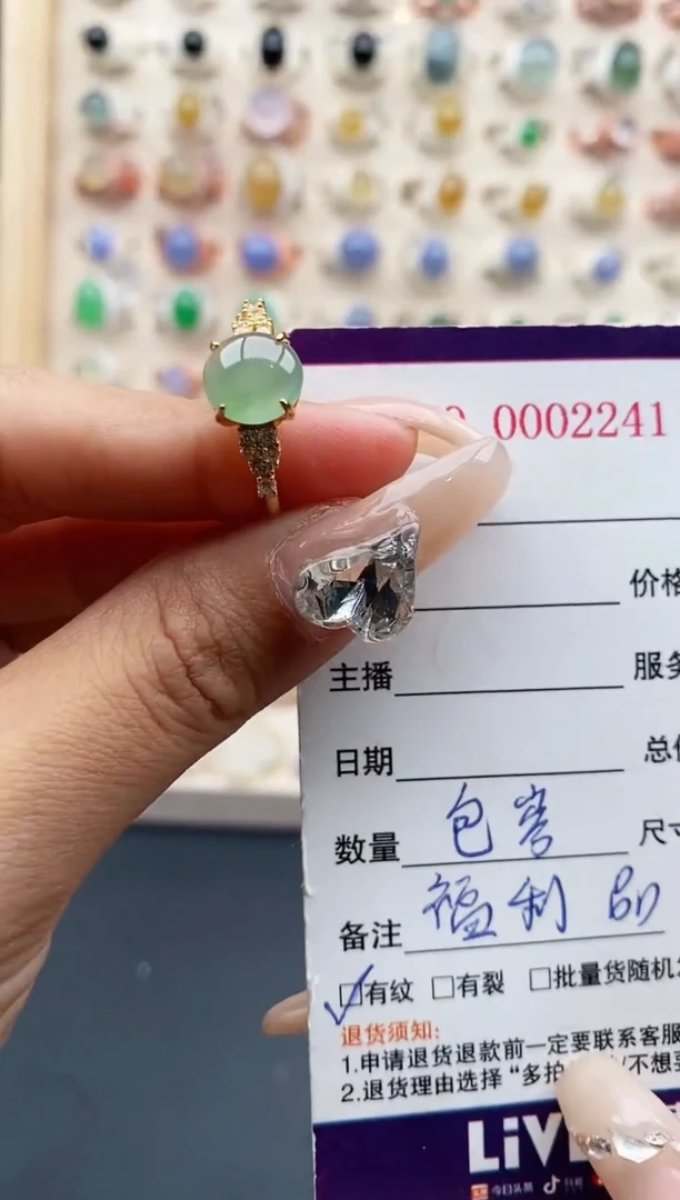 【闪购商品】翡翠戒指银S925镶嵌缅甸天然A货翡翠333  1+9