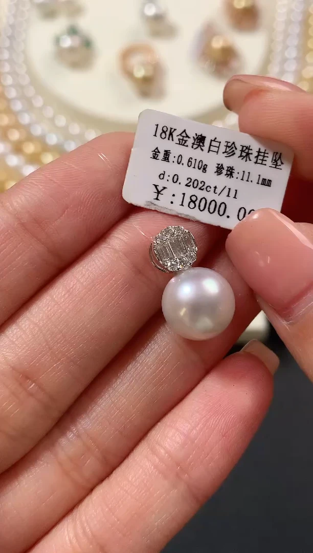 18K金镶嵌吊坠海水珍珠q133