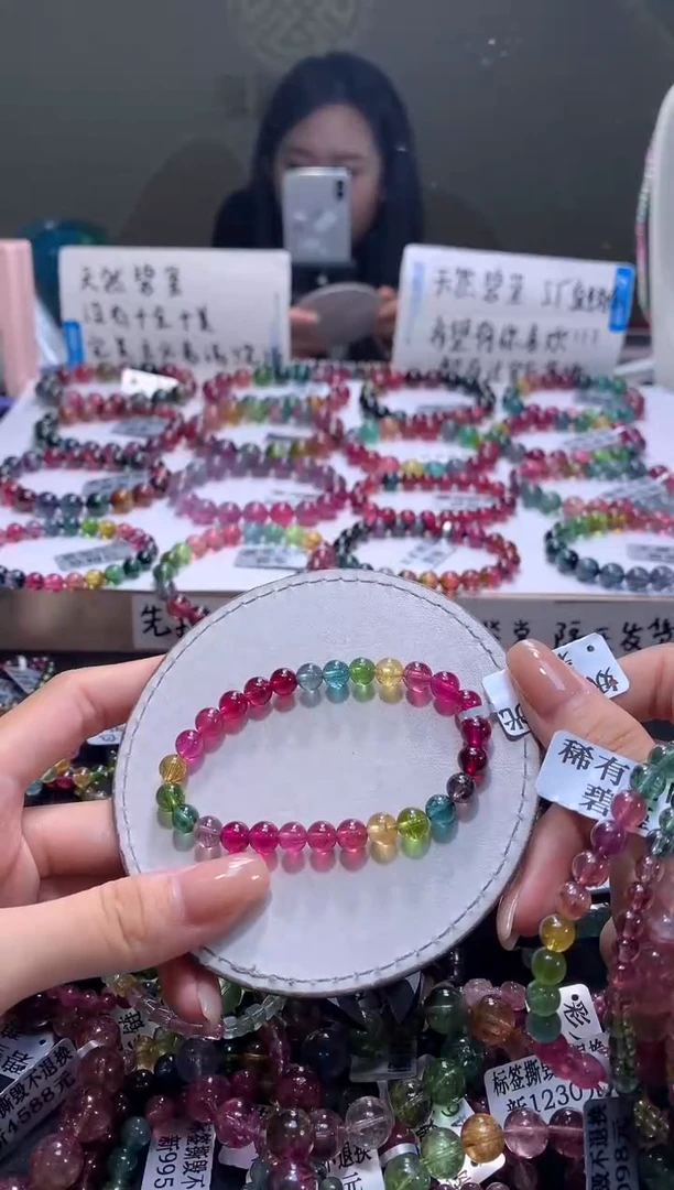 手链未镶嵌碧玺A38【天然碧玺】