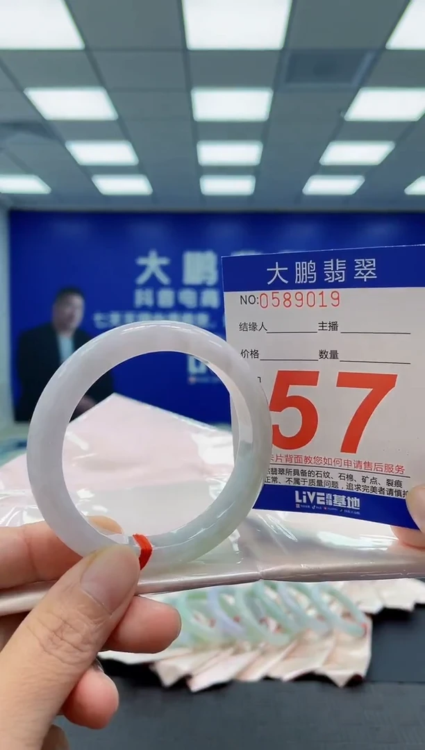 未镶嵌手镯翡翠AAAAAAAAAA