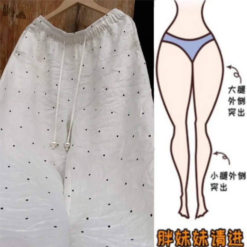 格洛森女胖妹妹梨型身材高腰显瘦休闲裤早秋薄款百搭波点直筒长裤