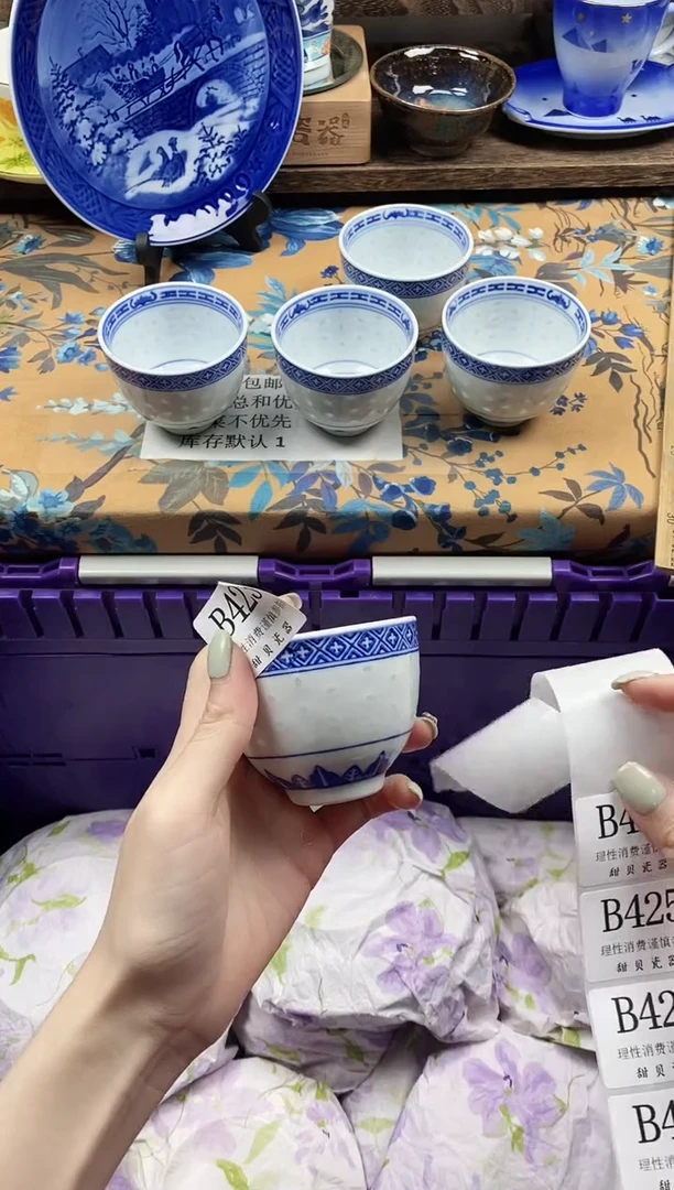 瓷片芍*                B423
