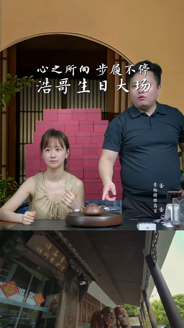 茶壶紫砂0629早场直播cy 石瓢（刻竹）横刻