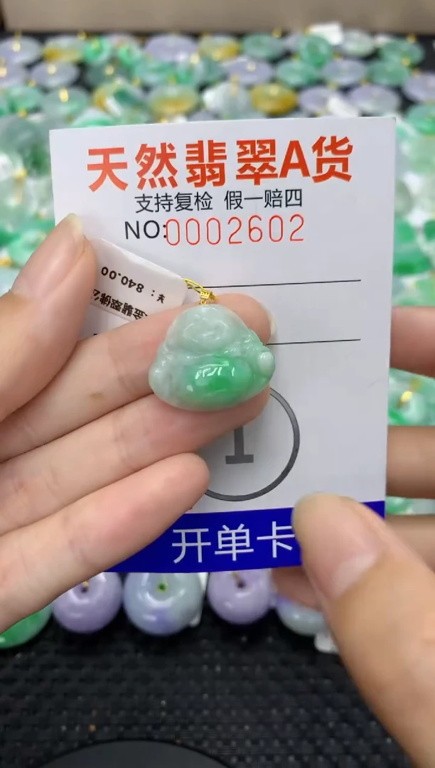 翡翠18K金镶嵌颈饰天然缅甸翡翠A货