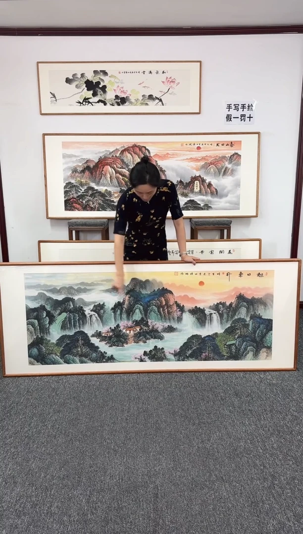 国画旭日东升210*80刘佳林老师