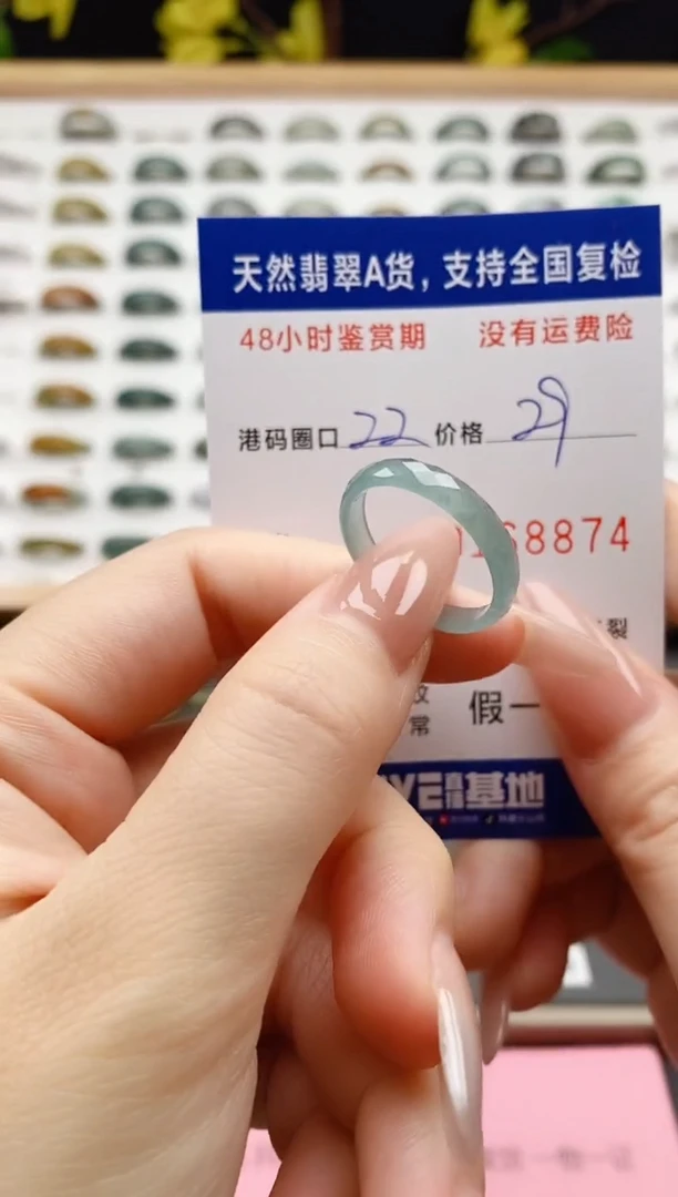 翡翠戒圈未镶嵌 天然A货翡翠戒圈8874
