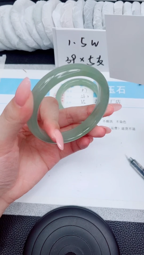 石英质玉手镯未镶嵌98-64.4