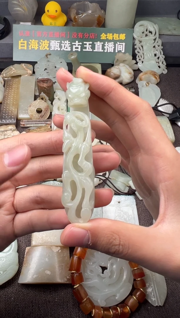 【闪购商品】和田玉清代和田玉苍龙教子带钩