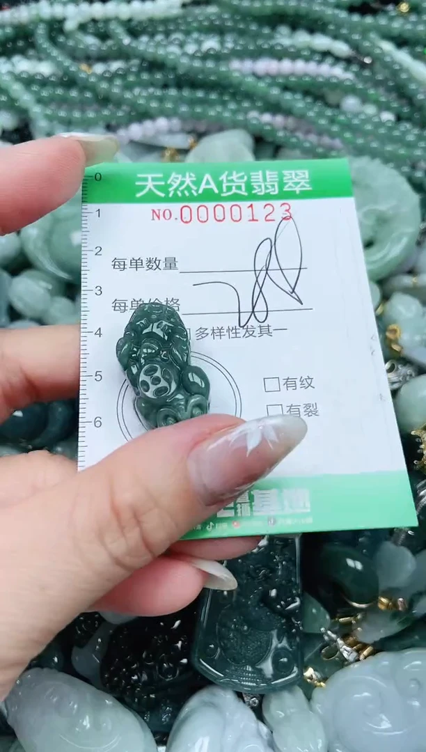 颈饰未镶嵌翡翠翡翠