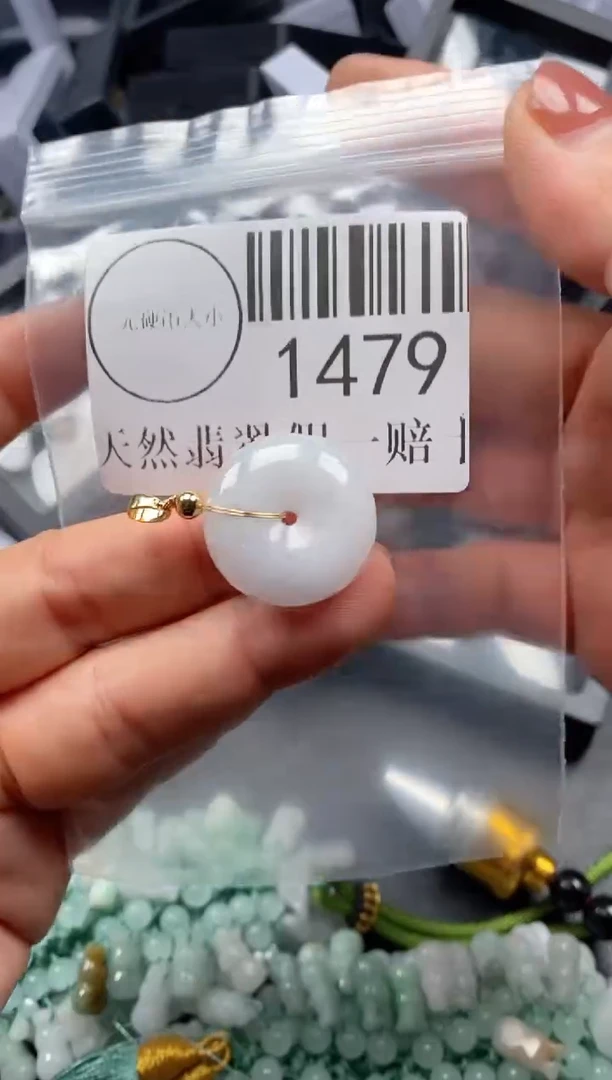 吊坠(不含链)未镶嵌翡翠1479