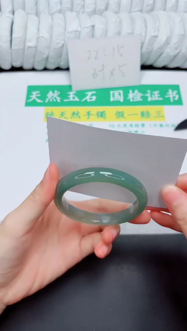 手镯石英质玉未镶嵌16-55