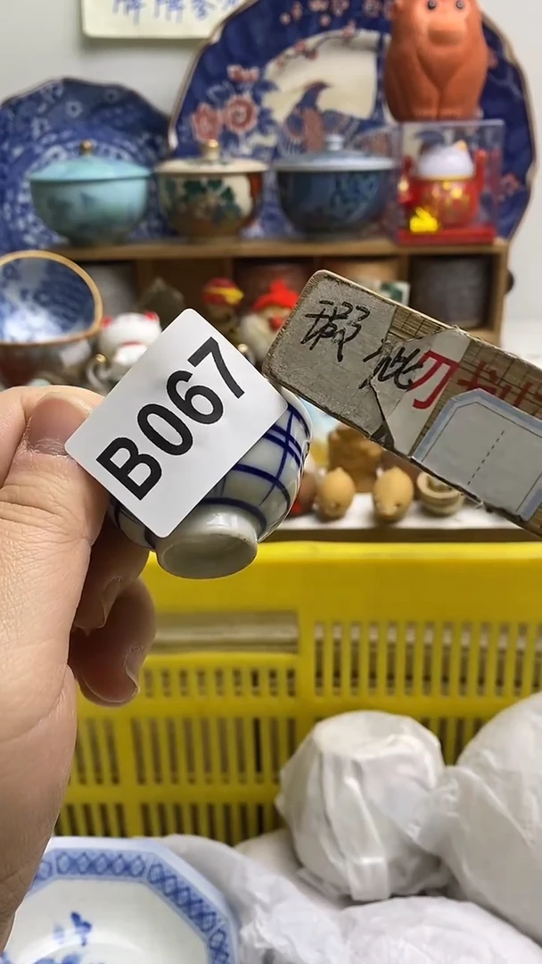 【闪购商品】紫砂茶杯日本精品回流瓷器