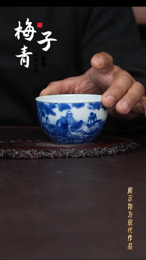 杯子陶梵品大梁主人杯！