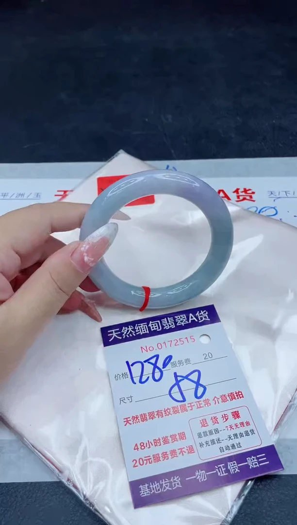 未镶嵌手镯翡翠400.000000