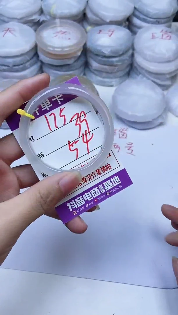 手镯玛瑙/玉髓未镶嵌175