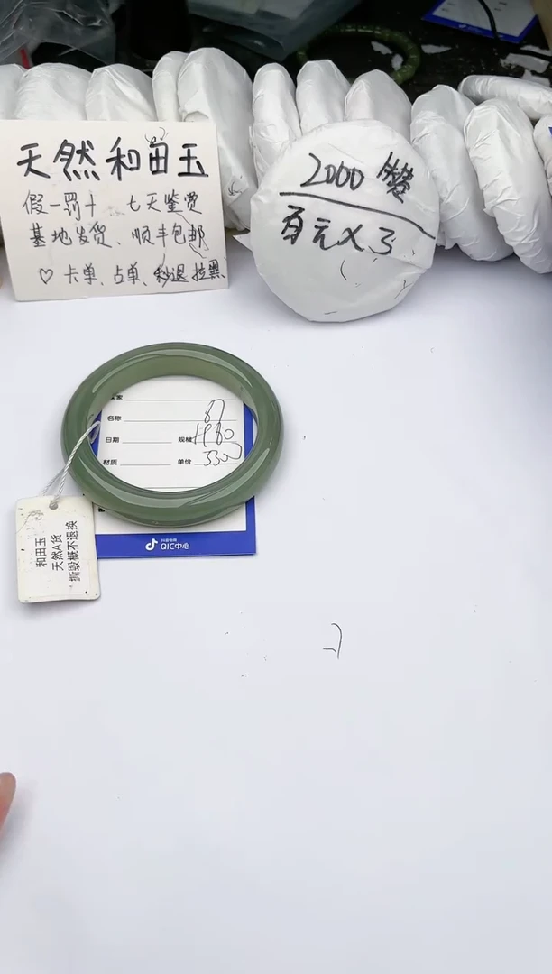 【闪购商品】和田玉手镯未镶嵌玉轩阁67
