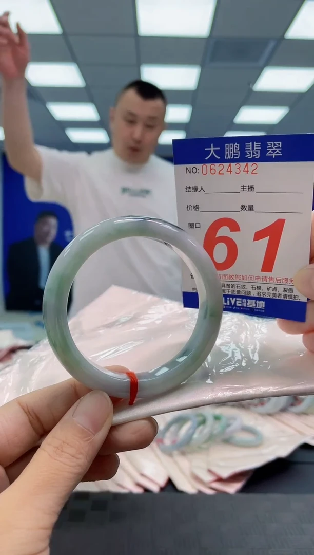 翡翠手镯未镶嵌AAAAAAAAAA