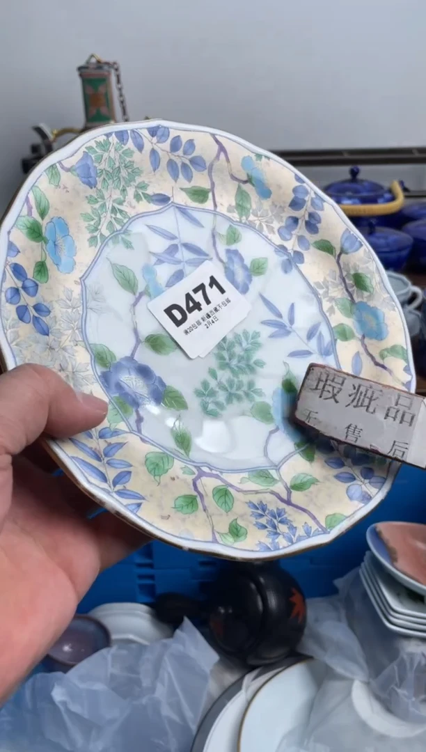 【闪购商品】瓷片471-D-2月2日满20包邮