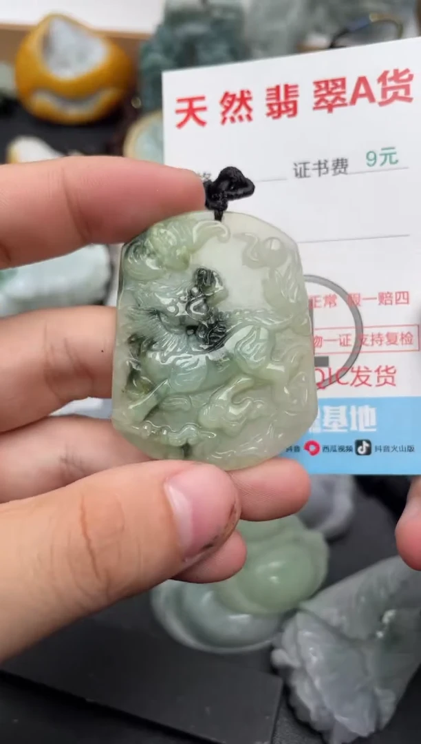 吊坠(不含链)未镶嵌翡翠1