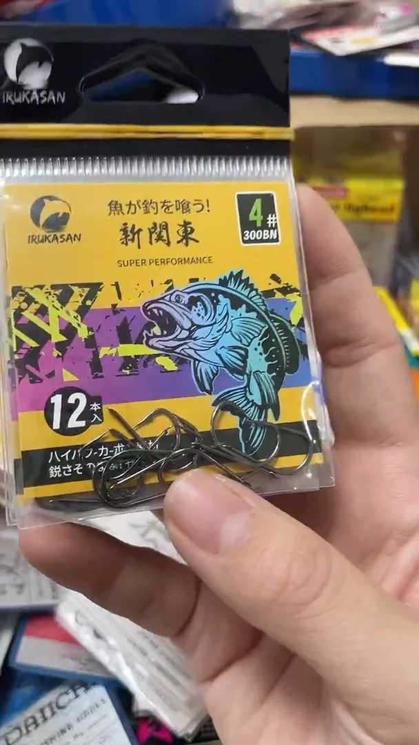 伊鲁卡4号新关东10包有刺