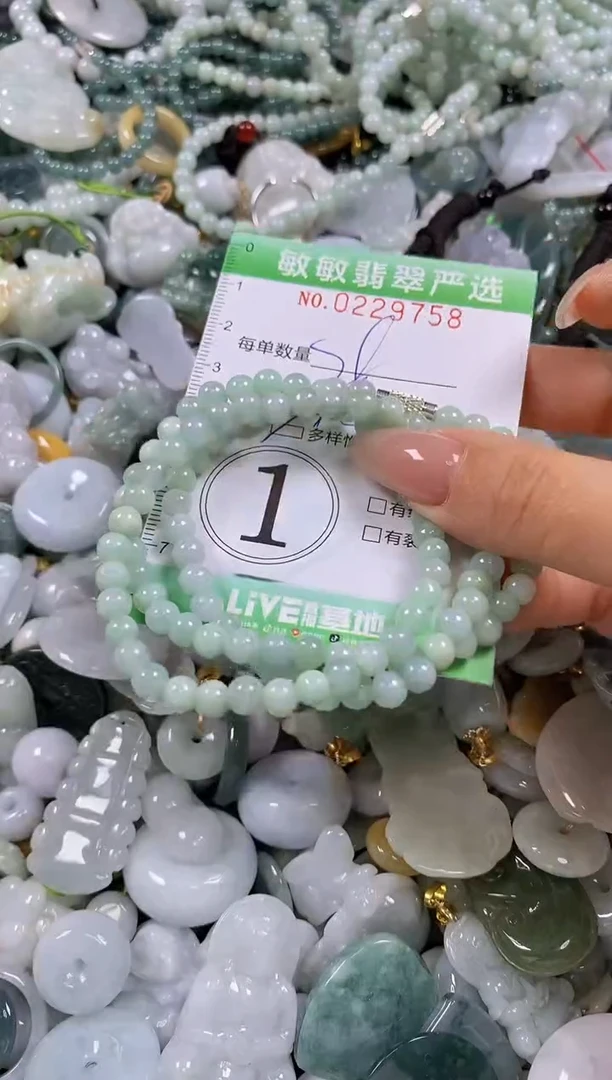 翡翠未镶嵌颈饰闪购0229758多样性发其一