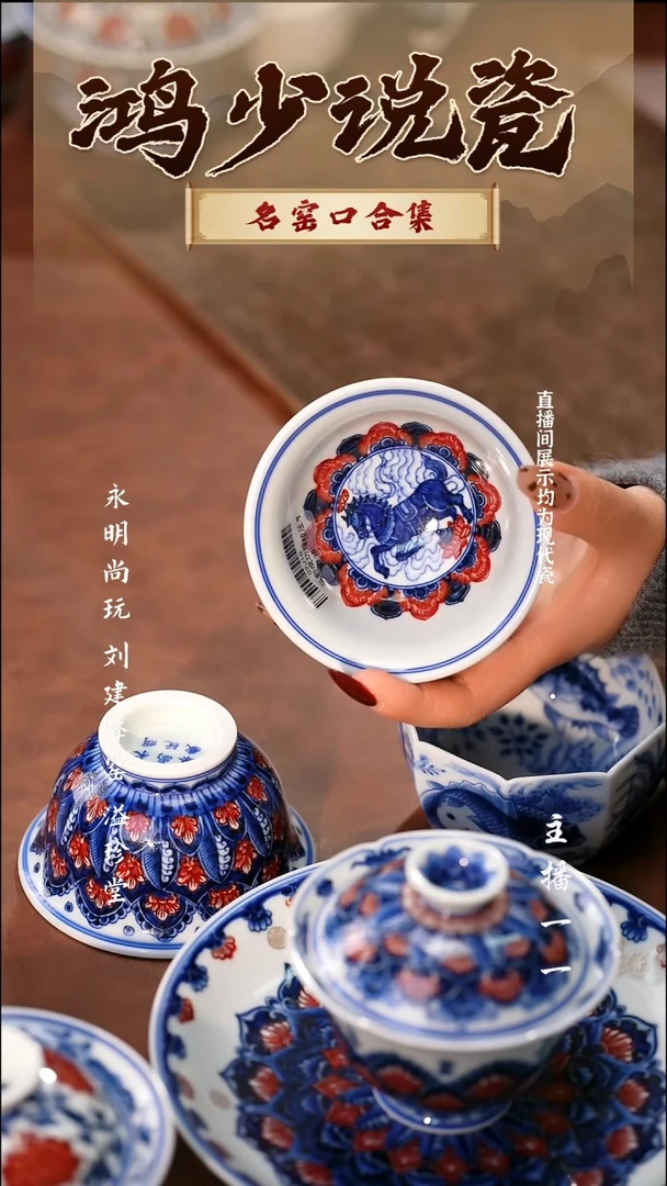 瓷永明尚玩生肖马压手