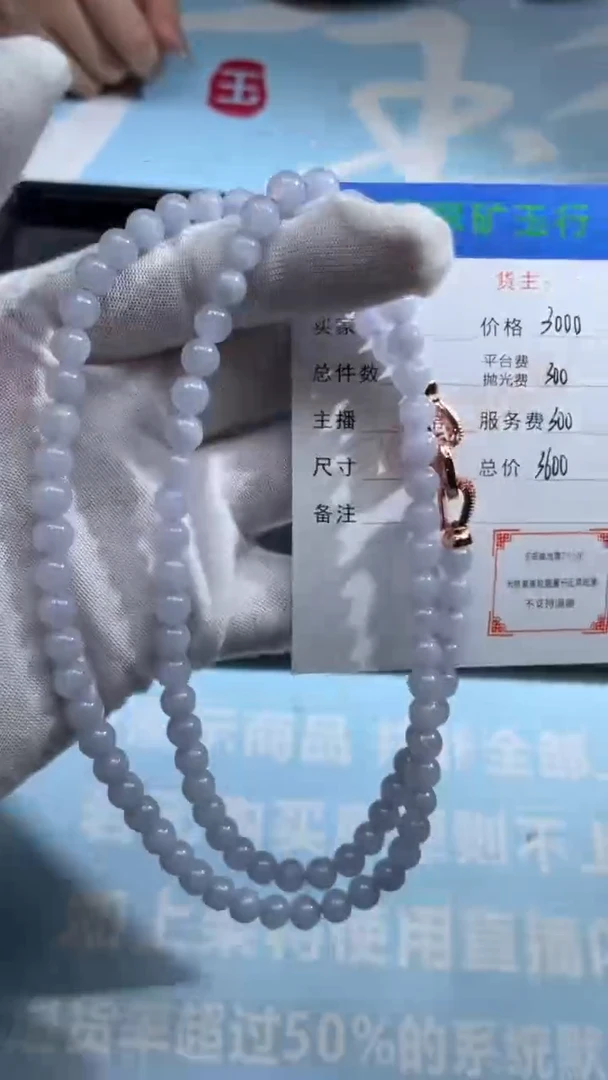 未镶嵌定制翡翠丰*杉-毛货-不退不换