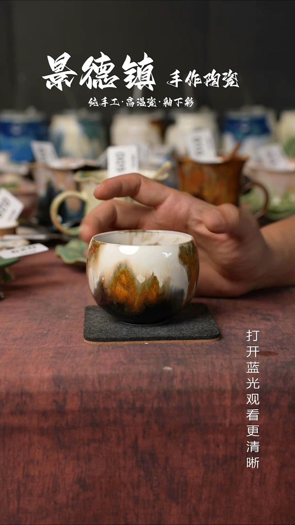 原创景德镇手工高温陶瓷228