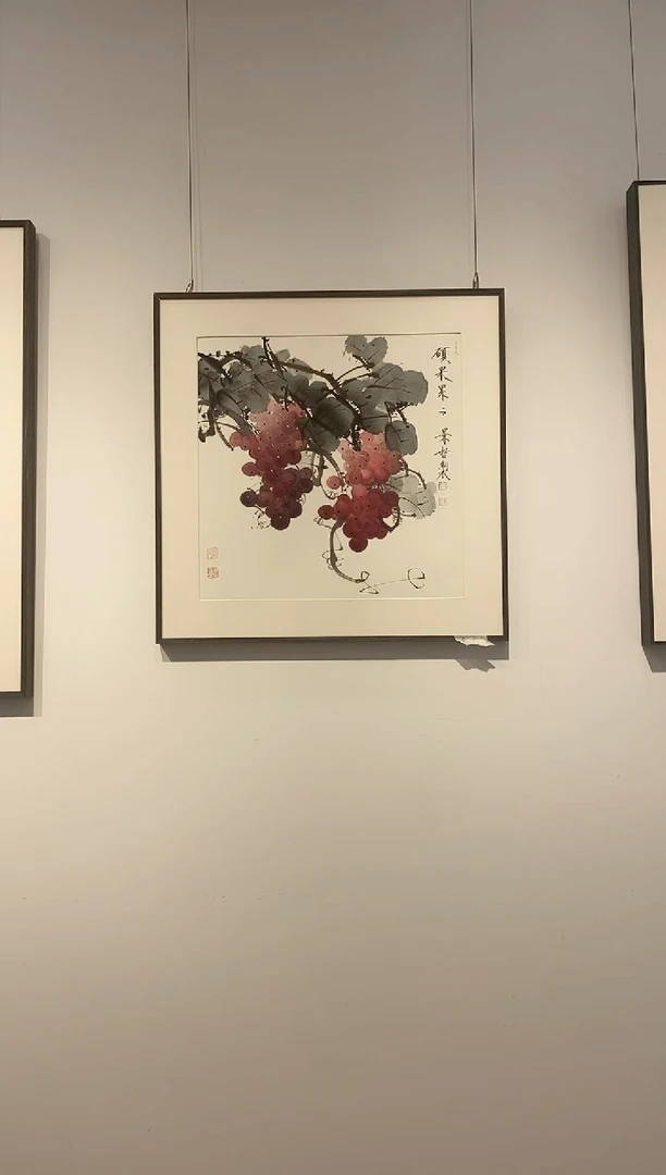 【闪购商品】国画2.2平尺葡萄原作带刊物