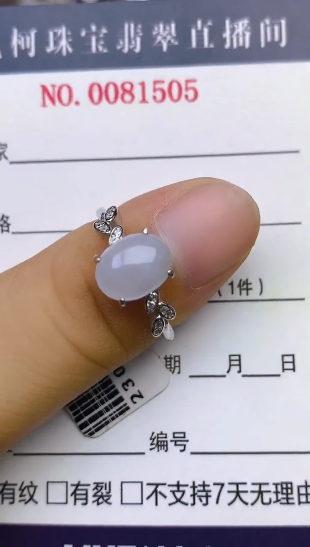 翡翠戒指银S925镶嵌百内无证书